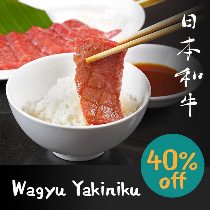 S Foods Factory Sales 40% OFF Japan Wagyu Beef (27 Jul 2019) S Foods Factory Sales 40% OFF Japan Wagyu Beef (27 Jul 2019)
