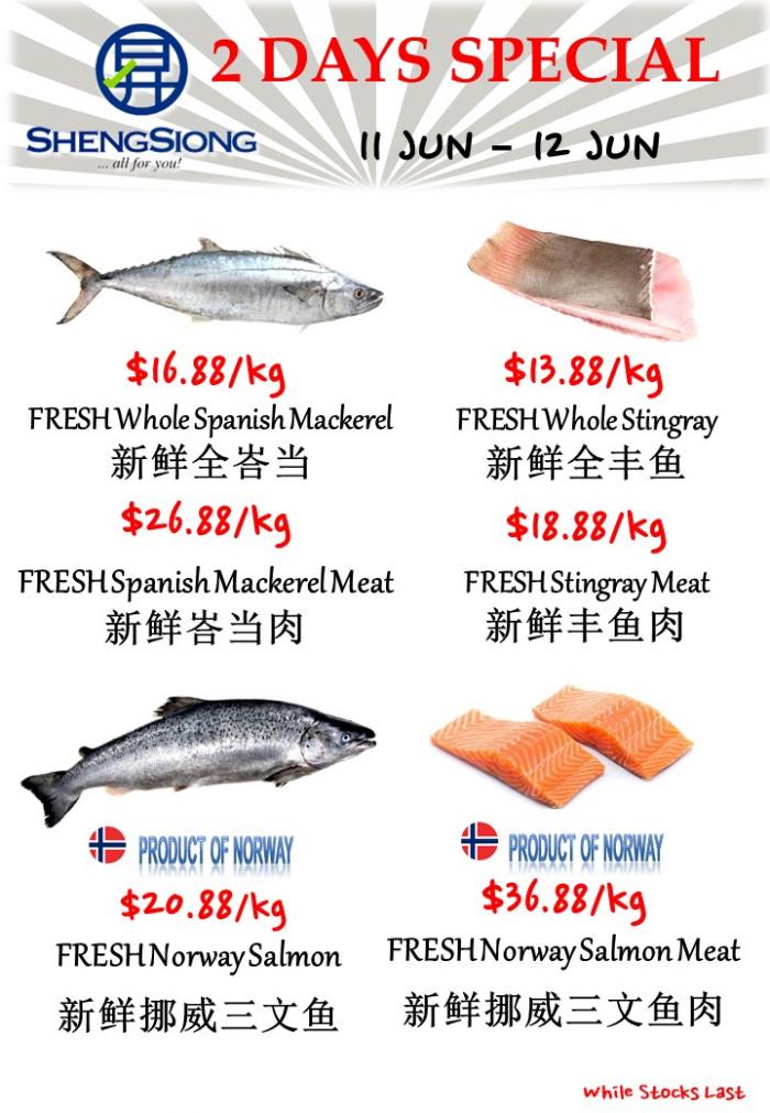 Sheng Siong Seafood Promotion (11 Jun 2023 - 12 Jun 2023) Sheng Siong Seafood Promotion (11 Jun 2023 - 12 Jun 2023)