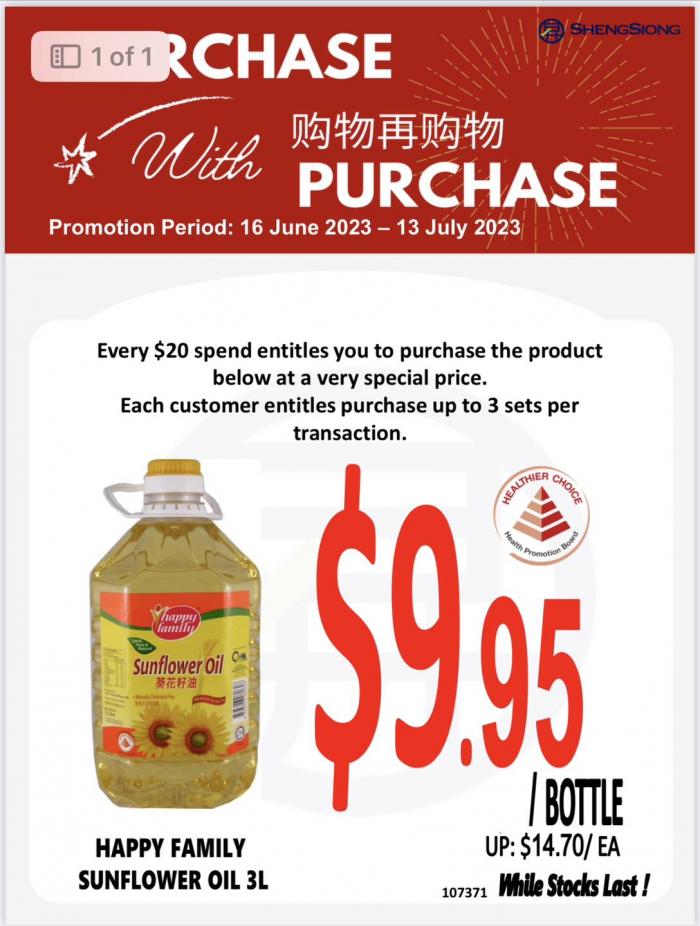 Sheng Siong PWP Promotion (16 Jun 2023 - 13 Jul 2023) Sheng Siong PWP Promotion (16 Jun 2023 - 13 Jul 2023)