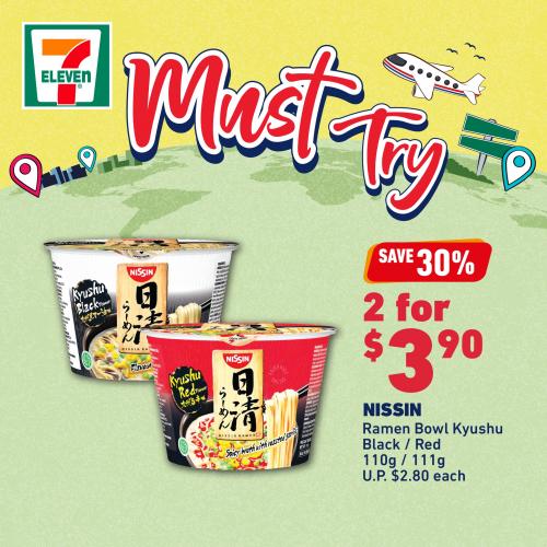 7-Eleven Must Try Promotion (valid until 26 Sep 2023) 7-Eleven Must Try Promotion (valid until 26 Sep 2023)