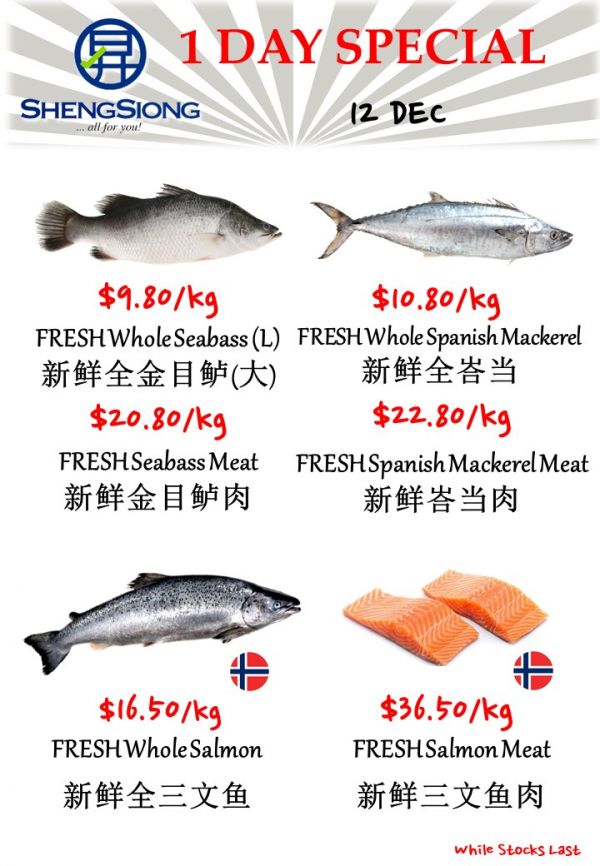 Sheng Siong Fresh Seafood Promotion (12 Dec 2024) Sheng Siong Fresh Seafood Promotion (12 Dec 2024)