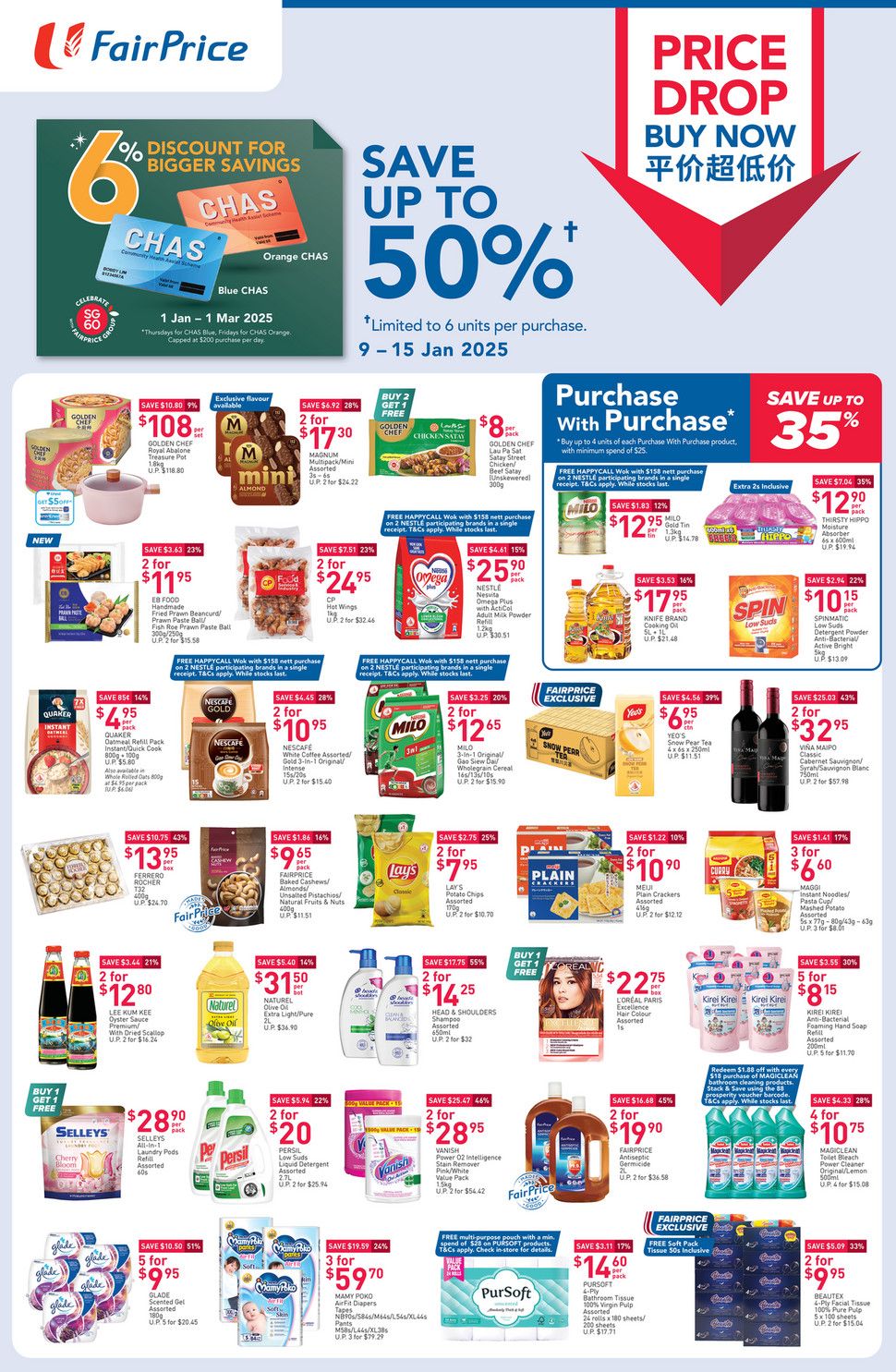 NTUC FairPrice Weekly Promotion: Must Buy Deals (9 Jan 2025 - 15 Jan 2025) NTUC FairPrice Weekly Promotion: Must Buy Deals (9 Jan 2025 - 15 Jan 2025)