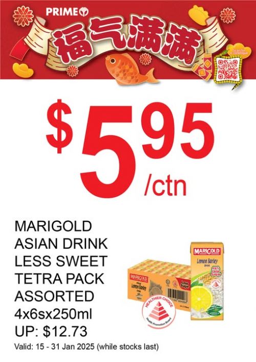 Prime Supermarket CNY Promotion 2025: Best Deals on Marigold Drinks and Hai Di Lao Hot Pot (15 Jan 2025 - 13 Feb 2025) Prime Supermarket CNY Promotion 2025: Best Deals on Marigold Drinks and Hai Di Lao Hot Pot (15 Jan 2025 - 13 Feb 2025)