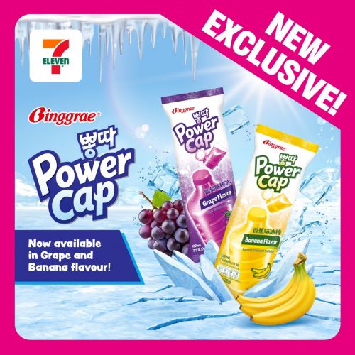 7-Eleven Binggrae Power Cap: Grape and Banana Flavor 7-Eleven Binggrae Power Cap: Grape and Banana Flavor