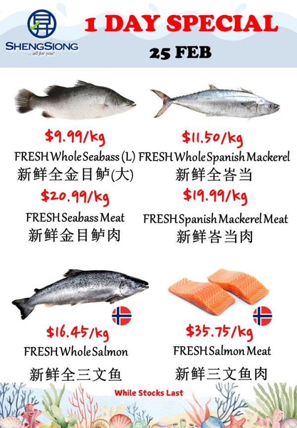 Sheng Siong Fresh Seafood Promotion (25 Feb 2025) – One-Day Special Discounts Sheng Siong Fresh Seafood Promotion (25 Feb 2025) – One-Day Special Discounts