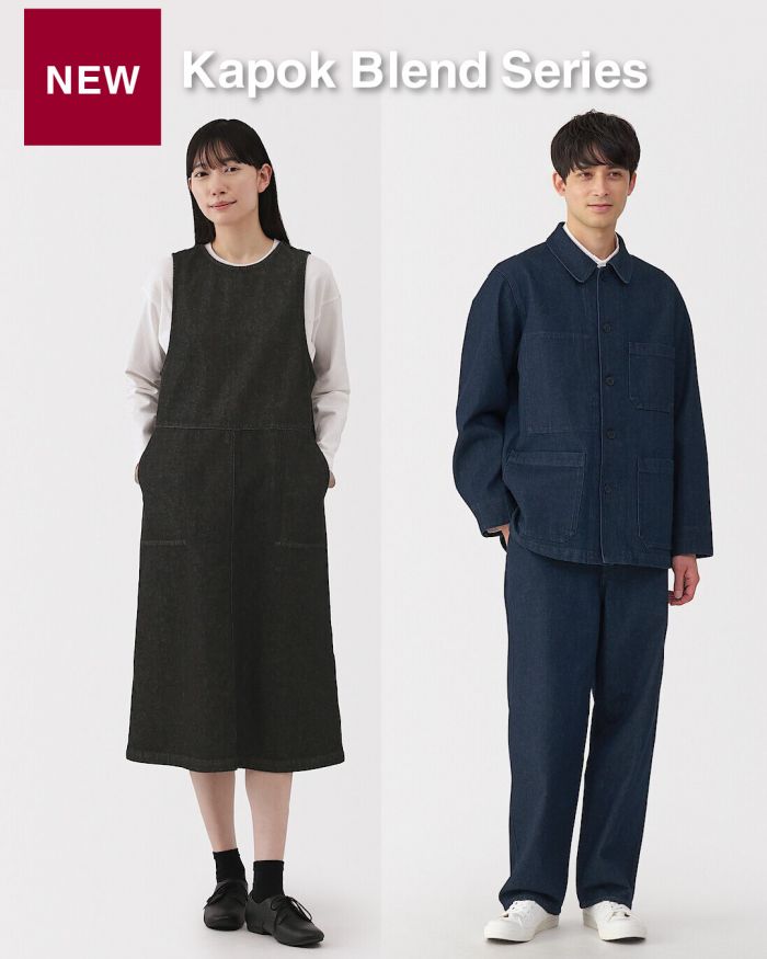 Top Picks from MUJI Kapok Blend Series – Natural Style from $39 Top Picks from MUJI Kapok Blend Series – Natural Style from $39