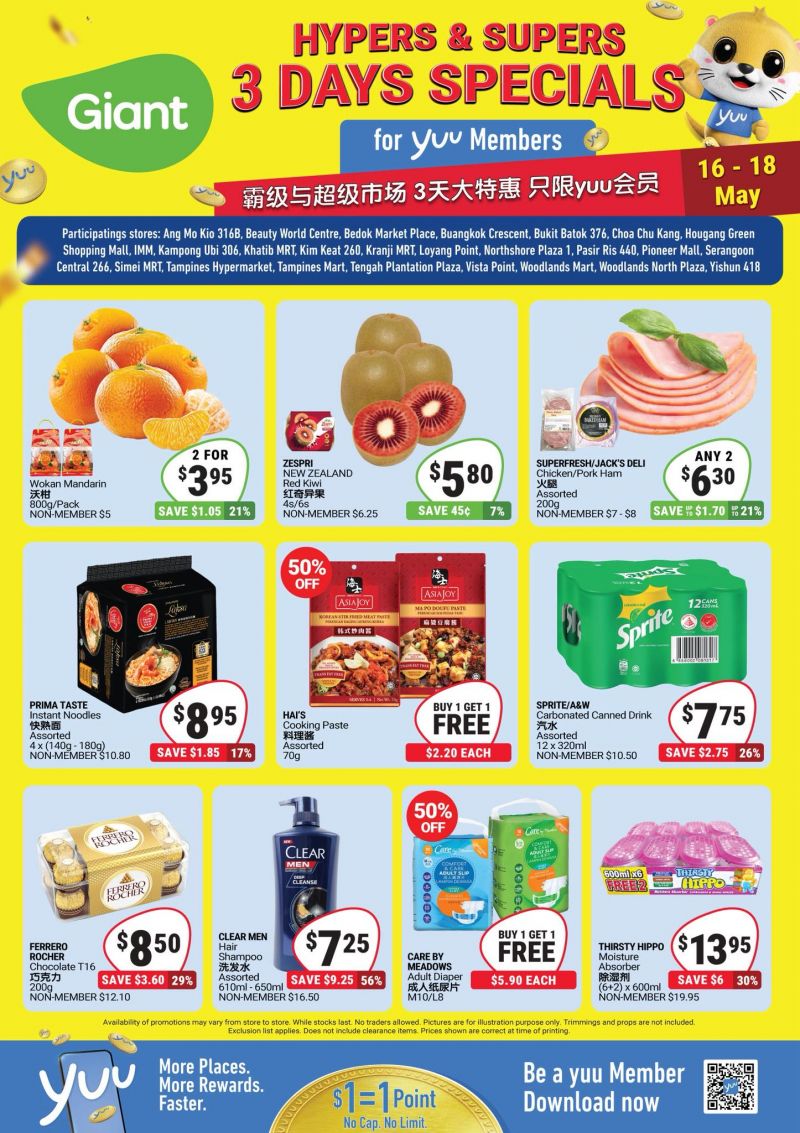 Giant 3-Day Yuu Members Sale – Save Up to 56% From 16–18 May 2025! Giant 3-Day Yuu Members Sale – Save Up to 56% From 16–18 May 2025!