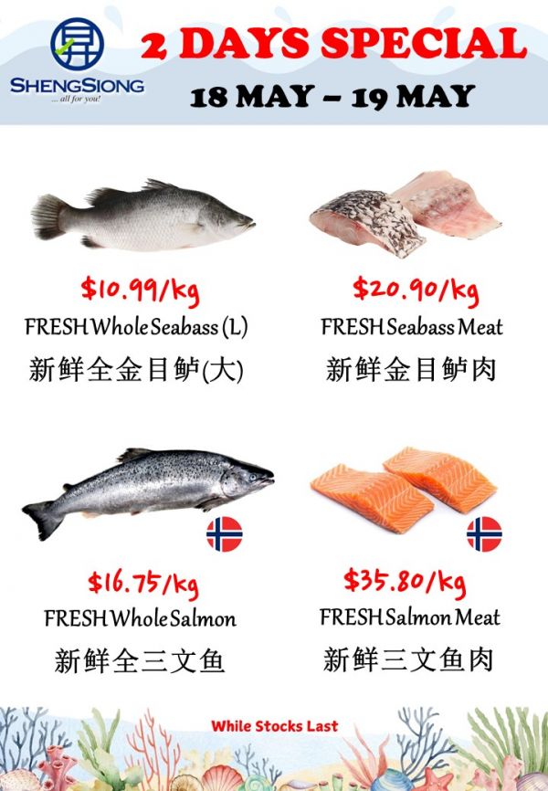 Sheng Siong Seafood Promotion – Fresh Fish Offers from $5.50 (18–19 May 2025 Only) Sheng Siong Seafood Promotion – Fresh Fish Offers from $5.50 (18–19 May 2025 Only)