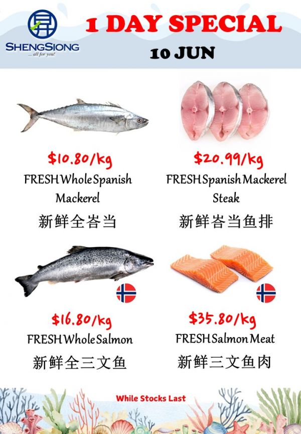 Sheng Siong Seafood Promotion – Fresh & Bargain Rates on 10 June 2025 Sheng Siong Seafood Promotion – Fresh & Bargain Rates on 10 June 2025