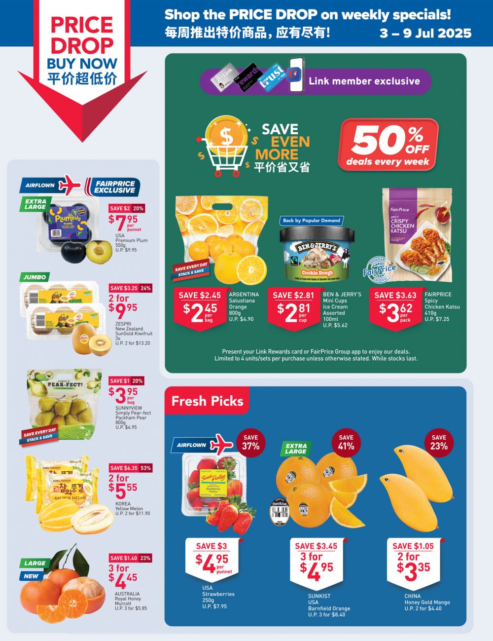 NTUC FairPrice Weekly Fresh Buys Promotion: Best Fruit & Grocery Deals (3-9 July 2025) NTUC FairPrice Weekly Fresh Buys Promotion: Best Fruit & Grocery Deals (3-9 July 2025)