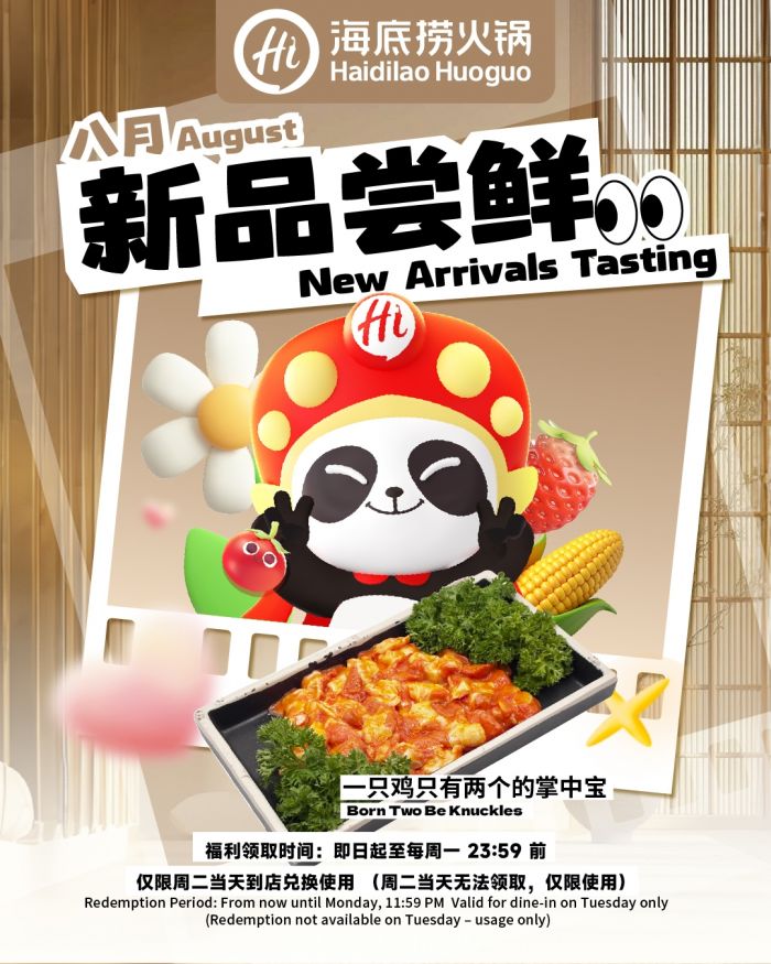 Haidilao Free Orleans-style Chicken Knuckle Promotion – August 2025 Haidilao Free Orleans-style Chicken Knuckle Promotion – August 2025