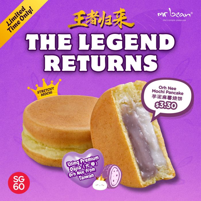 Mr Bean Orh Nee Mochi Pancake (16 Aug 2025 onwards) Mr Bean Orh Nee Mochi Pancake (16 Aug 2025 onwards)