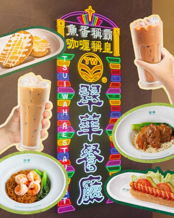 Tsui Wah Late Night Eats Tsui Wah Late Night Eats