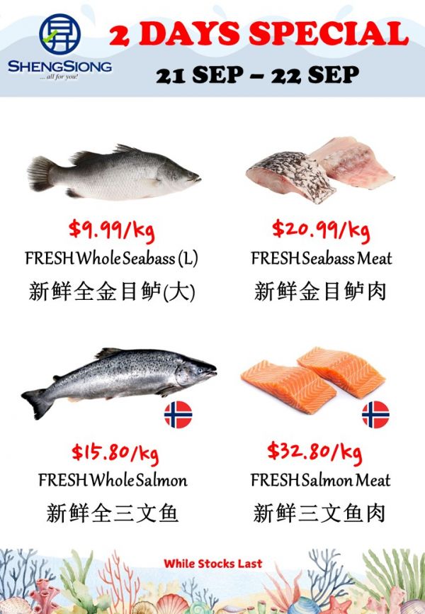 Sheng Siong Seafood Promotion: Fresh Fish, Salmon, Crab & Prawn Deals (21-22 Sep 2025) Sheng Siong Seafood Promotion: Fresh Fish, Salmon, Crab & Prawn Deals (21-22 Sep 2025)