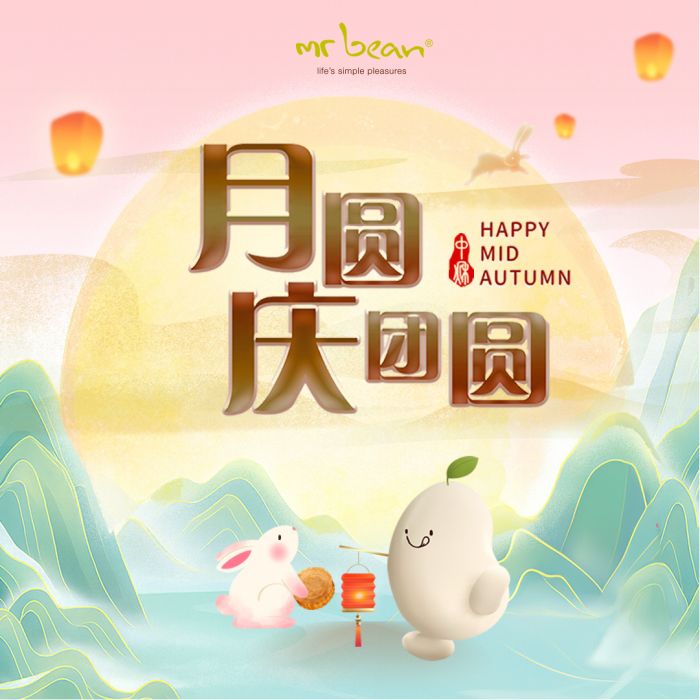 Mr Bean Mid Autumn Tang Yuan Promotion: Ginger Soup & Beancurd Rice Balls Mr Bean Mid Autumn Tang Yuan Promotion: Ginger Soup & Beancurd Rice Balls