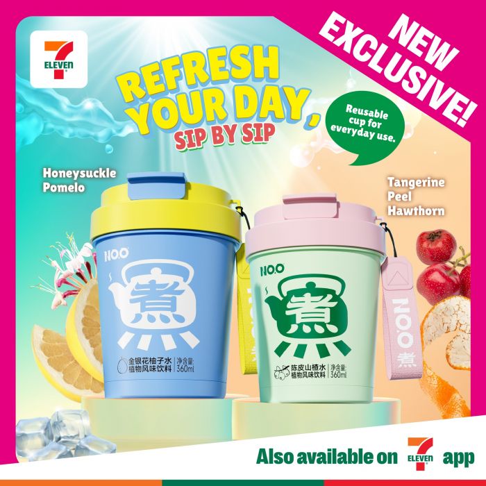 7-Eleven NO.O Herbal Tea Drinks 7-Eleven NO.O Herbal Tea Drinks