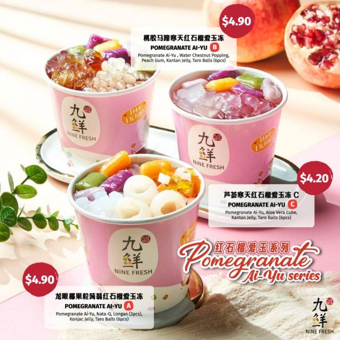 Nine Fresh Pomegranate Ai-Yu Nine Fresh Pomegranate Ai-Yu