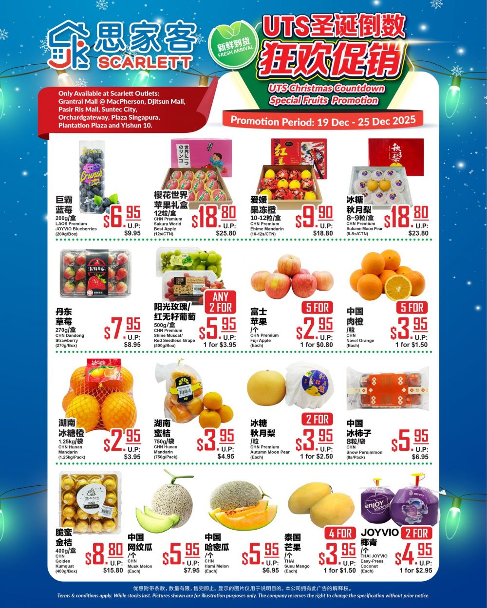 Scarlett Fruit Promotion: Fresh Festive Deals on Fruits (19–25 Dec 2025) Scarlett Fruit Promotion: Fresh Festive Deals on Fruits (19–25 Dec 2025)