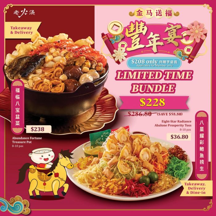 Lao Huo Tang CNY Prosperity Bundle: Abundance Treasure Pot and Abalone Prosperity Toss Lao Huo Tang CNY Prosperity Bundle: Abundance Treasure Pot and Abalone Prosperity Toss