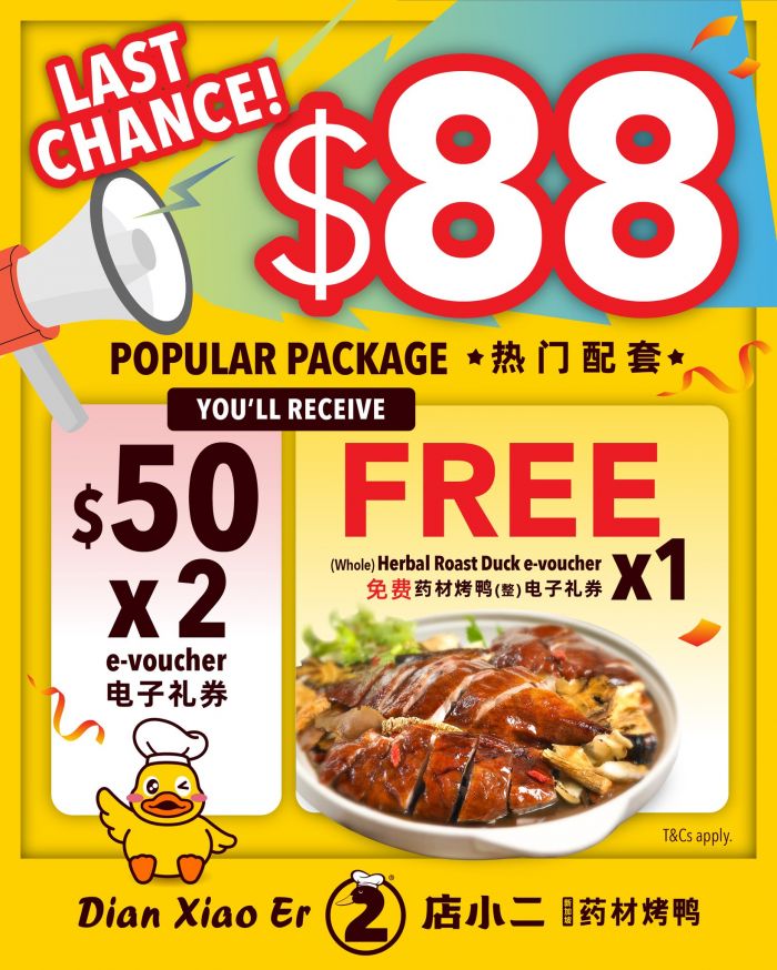 Dian Xiao Er $88 Membership Package: $50 e-Vouchers x2 + Free Herbal Roast Duck e-Voucher (Until 31 Dec 2025) Dian Xiao Er $88 Membership Package: $50 e-Vouchers x2 + Free Herbal Roast Duck e-Voucher (Until 31 Dec 2025)