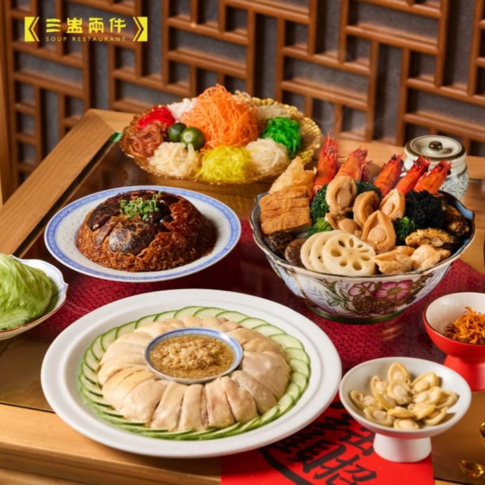 Soup Restaurant CNY Reunion Takeaway Set: 5 Pax Reunion Dinner at $388 (U.P. $485) Soup Restaurant CNY Reunion Takeaway Set: 5 Pax Reunion Dinner at $388 (U.P. $485)
