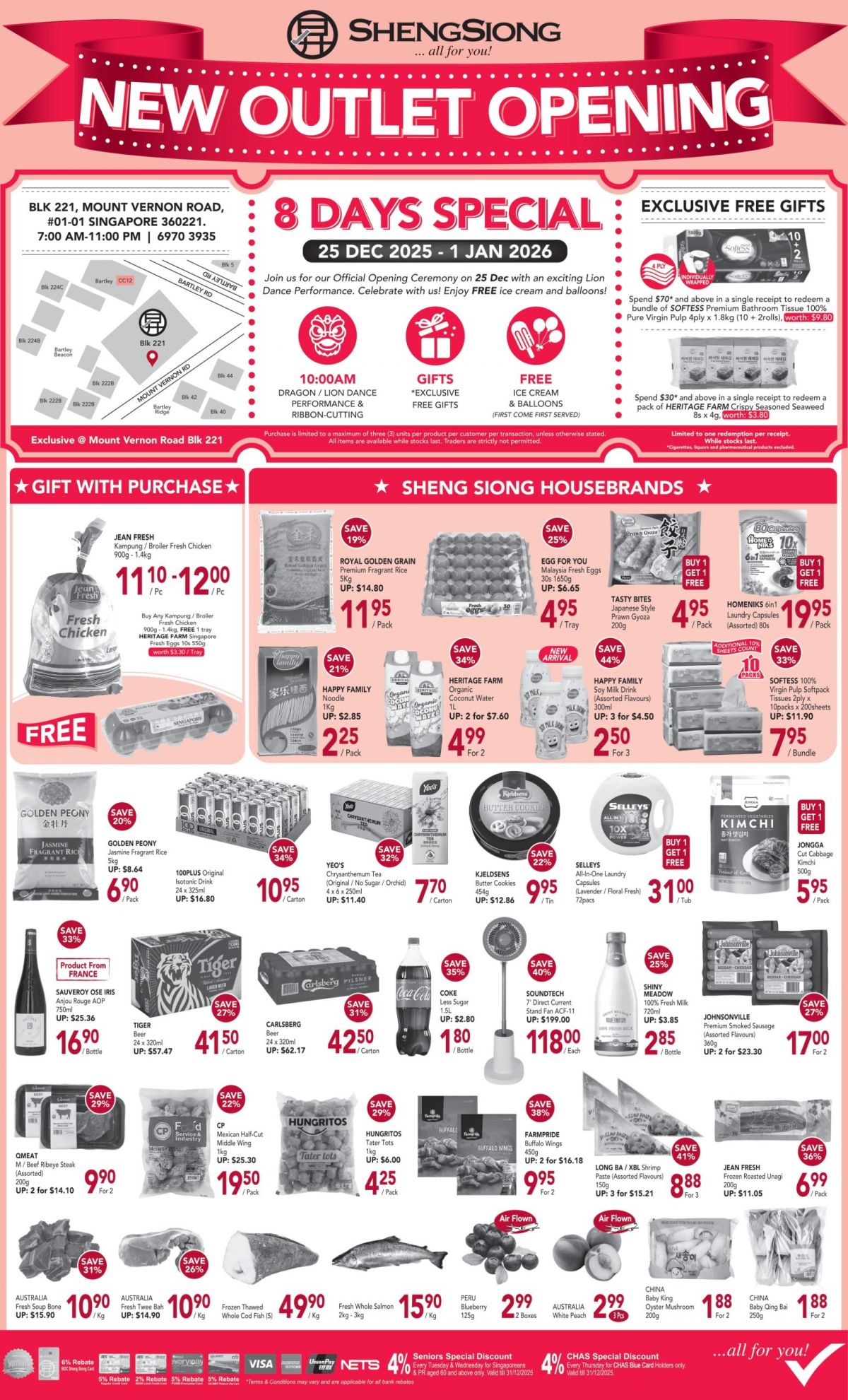 Sheng Siong Mount Vernon Road New Outlet Opening: 8 Days Special & Free Gifts (25 Dec 2025 - 1 Jan 2026) Sheng Siong Mount Vernon Road New Outlet Opening: 8 Days Special & Free Gifts (25 Dec 2025 - 1 Jan 2026)