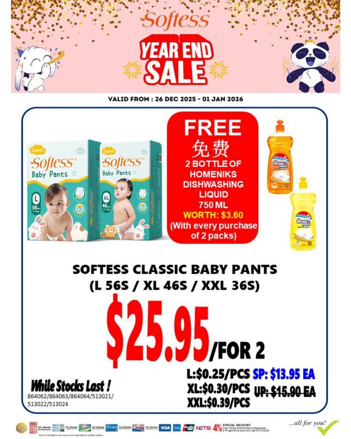Sheng Siong Softess Sale: 2 Packs Baby Pants $25.95 + Free Gifts (26 Dec 2025 - 1 Jan 2026) Sheng Siong Softess Sale: 2 Packs Baby Pants $25.95 + Free Gifts (26 Dec 2025 - 1 Jan 2026)
