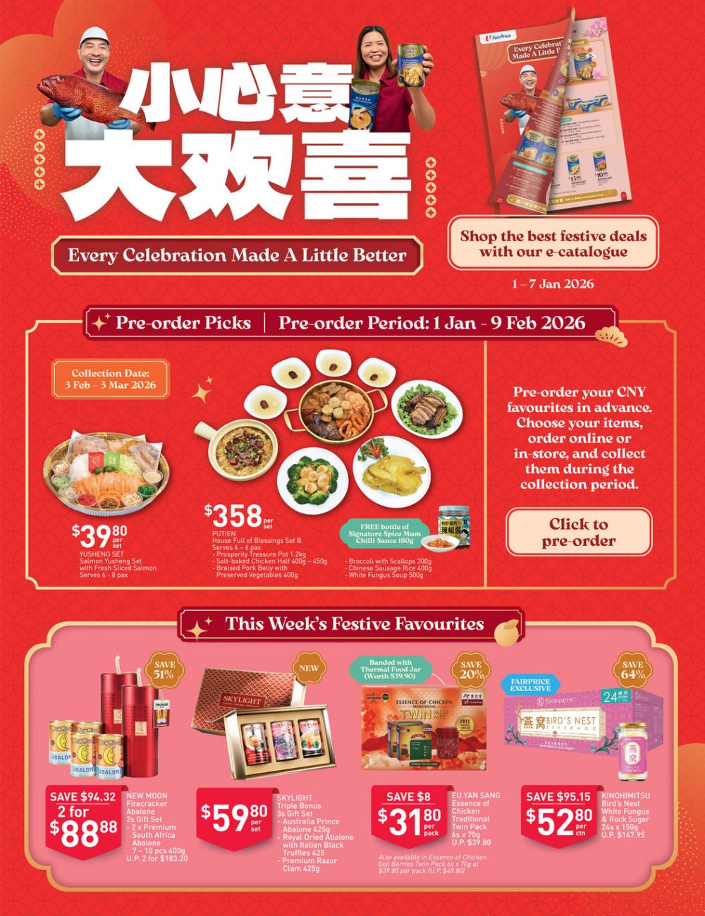 NTUC FairPrice CNY Weekly Promotion: New Moon Abalone 2 for $88.88 & Ferrero Rocher Deal (1-7 Jan 2026) NTUC FairPrice CNY Weekly Promotion: New Moon Abalone 2 for $88.88 & Ferrero Rocher Deal (1-7 Jan 2026)
