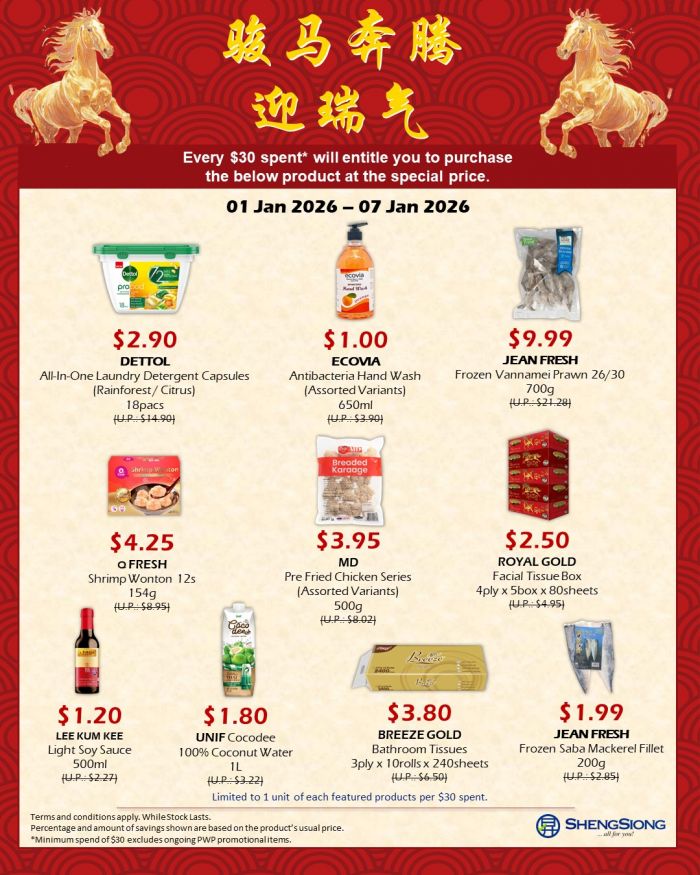 Sheng Siong New Year Promo: Dettol Capsules $2.90 & Prawns $9.99 (PWP Deals 1-7 Jan 2026) Sheng Siong New Year Promo: Dettol Capsules $2.90 & Prawns $9.99 (PWP Deals 1-7 Jan 2026)