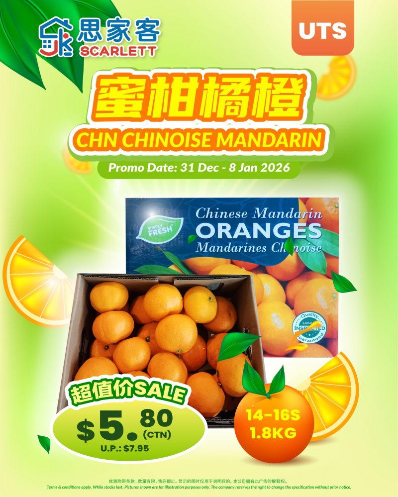 Scarlett Supermarket CNY Fruits: Mandarins $5.80/Ctn & Shine Muscat Promo (31 Dec 2025 - 8 Jan 2026) Scarlett Supermarket CNY Fruits: Mandarins $5.80/Ctn & Shine Muscat Promo (31 Dec 2025 - 8 Jan 2026)
