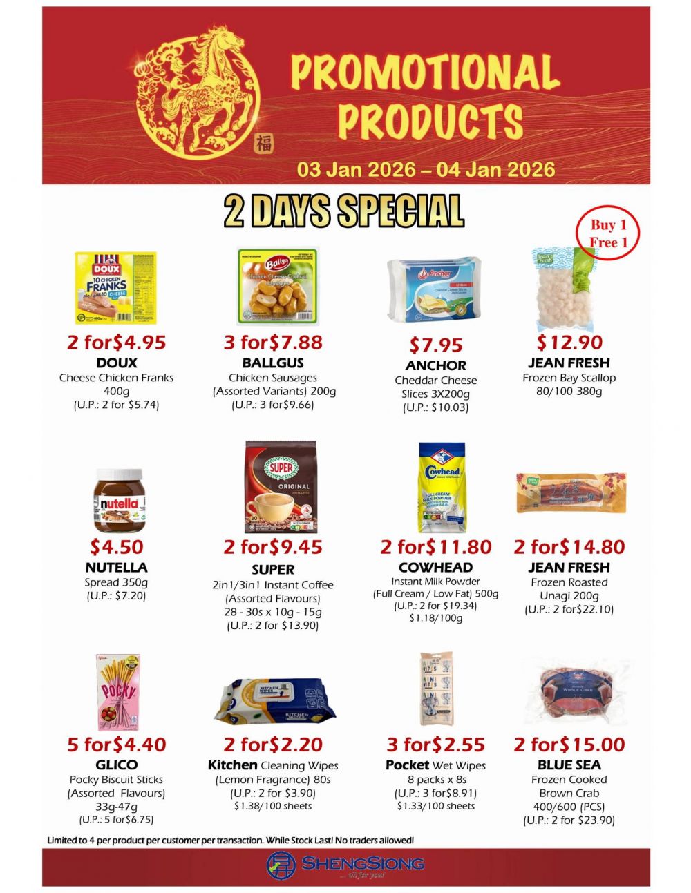 Sheng Siong 2 Days Special: Buy 1 Free 1 Scallops & CNY Deals (3-4 Jan 2026) Sheng Siong 2 Days Special: Buy 1 Free 1 Scallops & CNY Deals (3-4 Jan 2026)