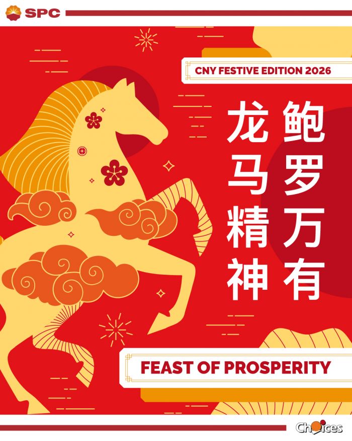 SPC CNY Abalone Promotion: New Moon & Skylight Deals (Jan 2026) SPC CNY Abalone Promotion: New Moon & Skylight Deals (Jan 2026)