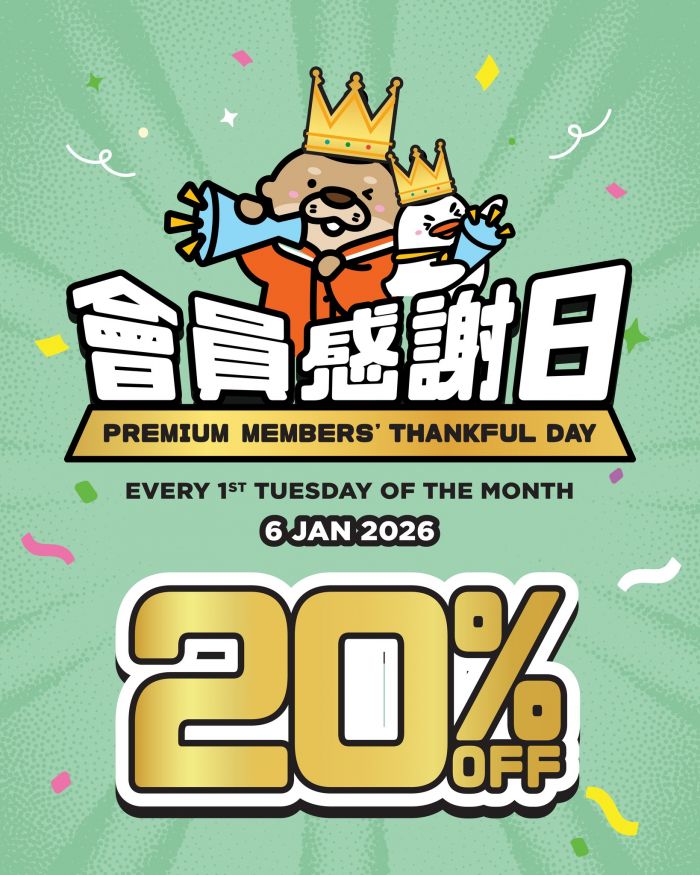 Genki Sushi Premium Members Thankful Day: 20% OFF (6 Jan 2026) Genki Sushi Premium Members Thankful Day: 20% OFF (6 Jan 2026)
