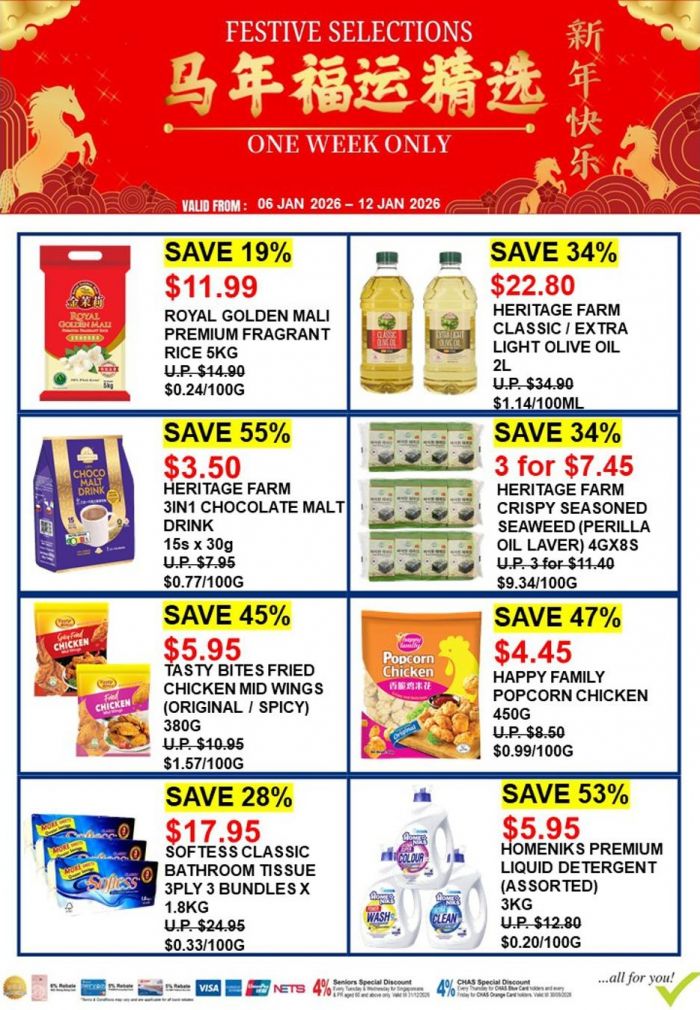 Sheng Siong CNY Promotion: 55% Off Chocolate Malt & Oil Deals (6-12 Jan 2026) Sheng Siong CNY Promotion: 55% Off Chocolate Malt & Oil Deals (6-12 Jan 2026)