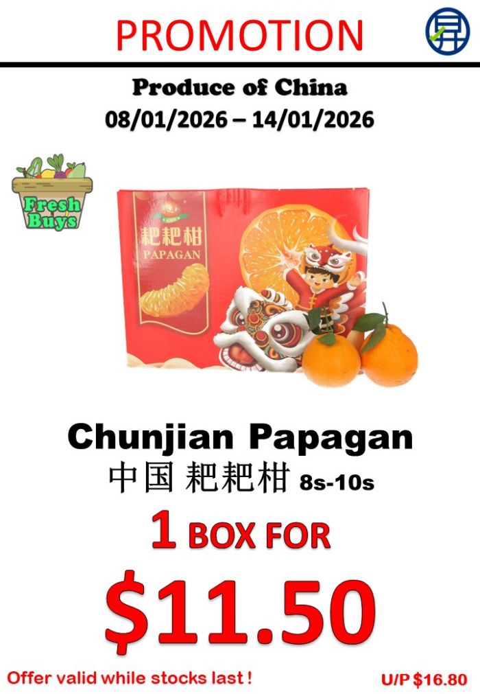 Sheng Siong CNY Special: Chunjian Papagan Box $11.50 (8-14 Jan 2026) Sheng Siong CNY Special: Chunjian Papagan Box $11.50 (8-14 Jan 2026)