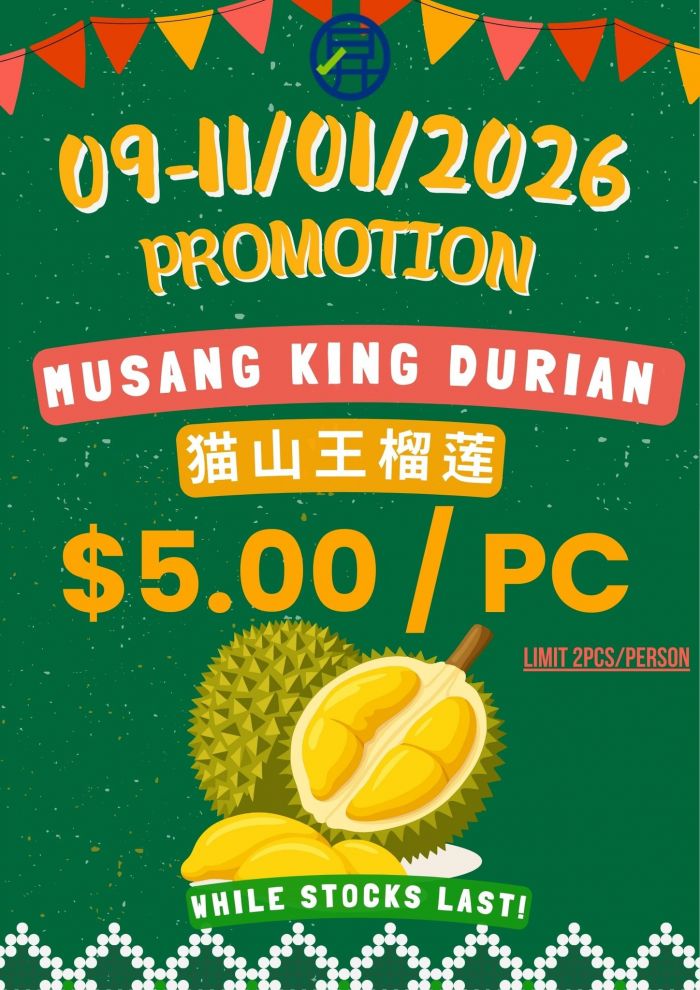 Sheng Siong Chin Swee: $5 Musang King Durian Promotion (9-11 Jan 2026) Sheng Siong Chin Swee: $5 Musang King Durian Promotion (9-11 Jan 2026)