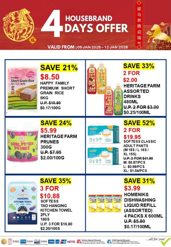 Sheng Siong 4 Days Promotion: Up to 52% Off Housebrand Essentials (9-12 Jan 2026) Sheng Siong 4 Days Promotion: Up to 52% Off Housebrand Essentials (9-12 Jan 2026)