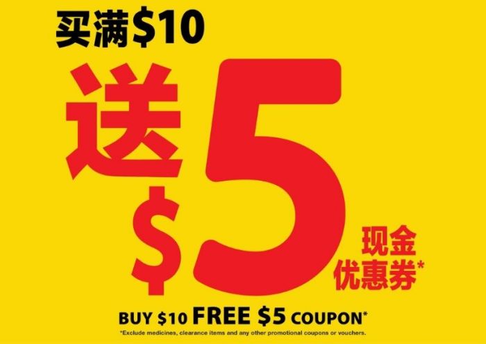 Japan Home FREE $5 Coupon Promotion (6-31 Jan 2026) Japan Home FREE $5 Coupon Promotion (6-31 Jan 2026)