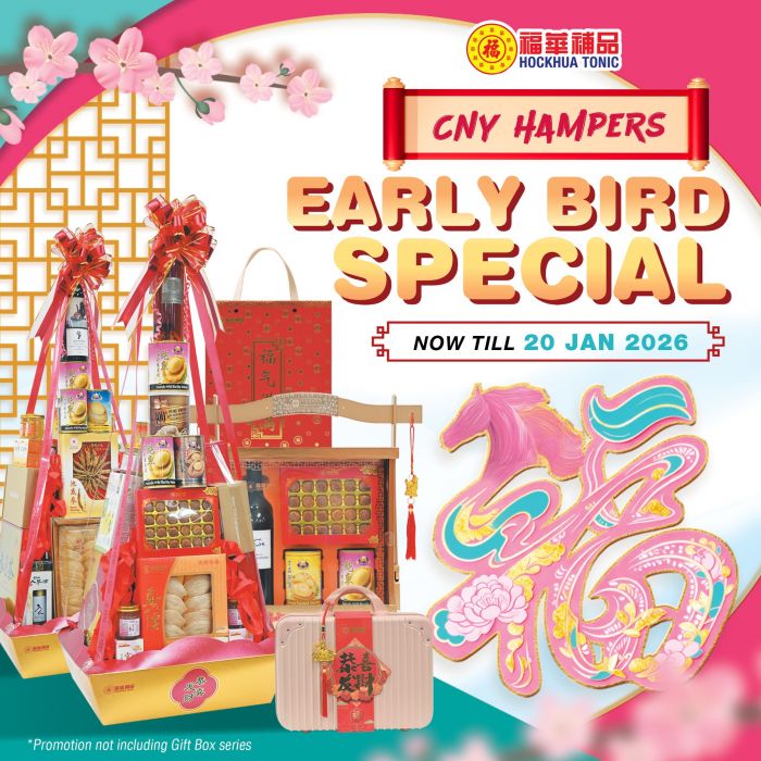 Hockhua Tonic CNY Hampers: Early Bird Special Promotion (Until 20 Jan 2026) Hockhua Tonic CNY Hampers: Early Bird Special Promotion (Until 20 Jan 2026)
