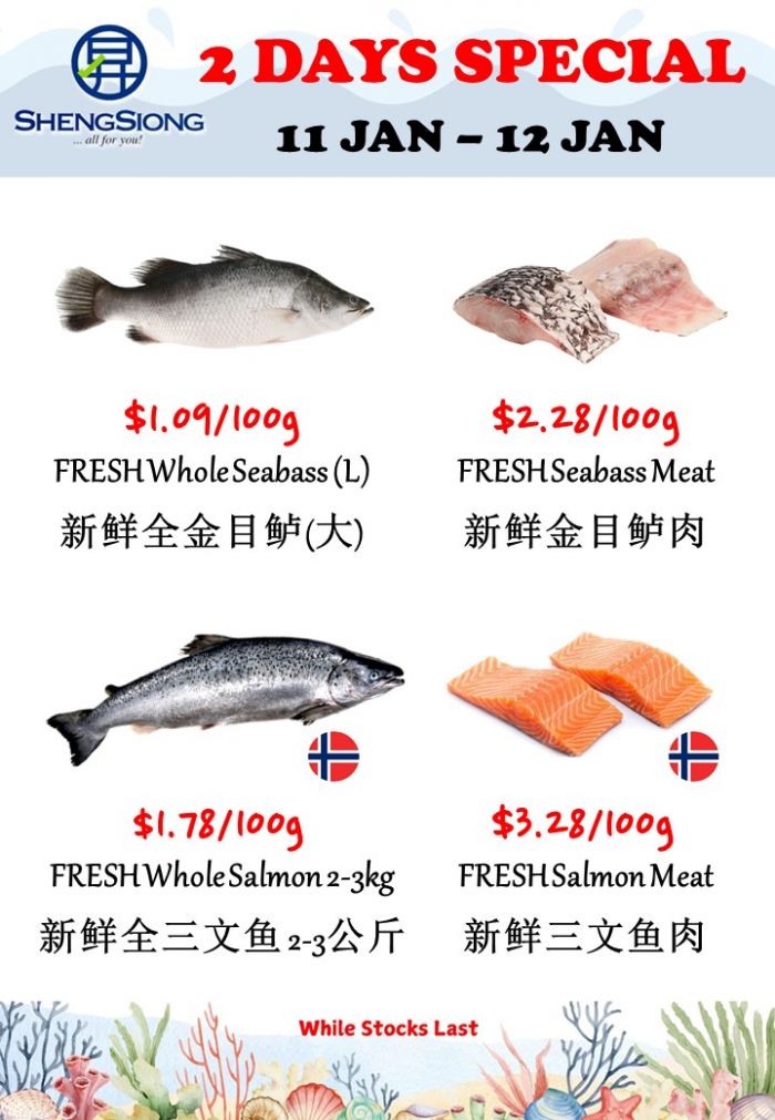 Sheng Siong 2 Days Special: Fresh Seafood Promotion (11-12 Jan 2026) Sheng Siong 2 Days Special: Fresh Seafood Promotion (11-12 Jan 2026)