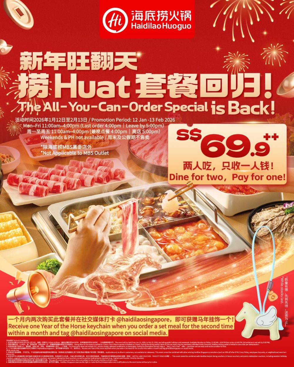 Haidilao 1-For-1 All-You-Can-Order Buffet: $69.90++ for 2 Pax (12 Jan - 13 Feb 2026) Haidilao 1-For-1 All-You-Can-Order Buffet: $69.90++ for 2 Pax (12 Jan - 13 Feb 2026)