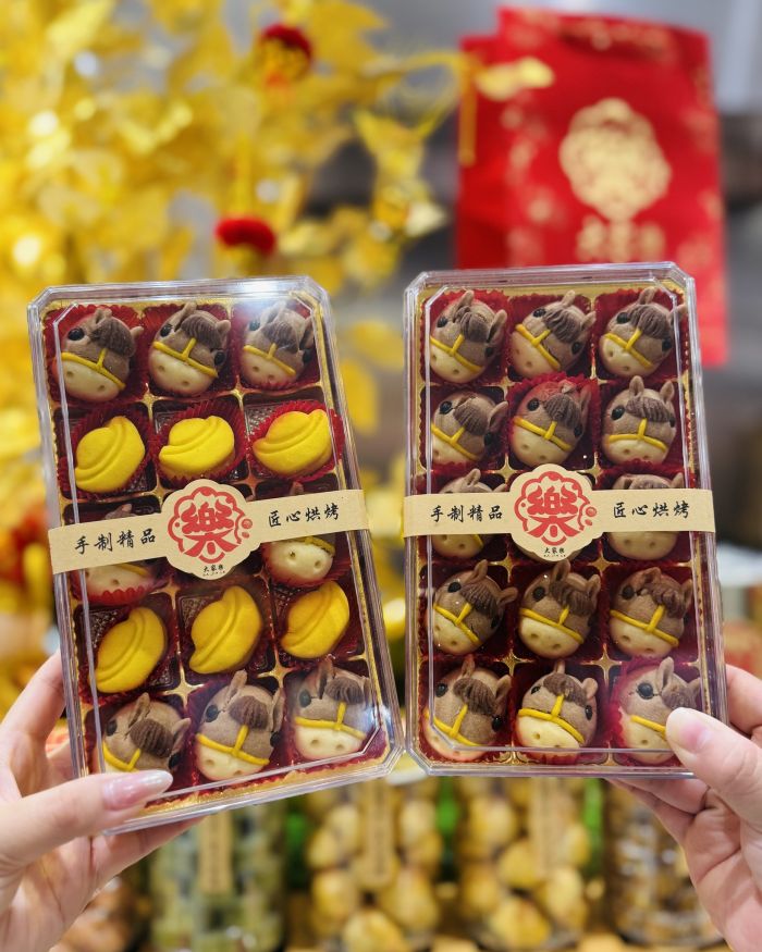 Takashimaya CNY Festive Celebration Promotion (until 15 Feb 2026) Takashimaya CNY Festive Celebration Promotion (until 15 Feb 2026)