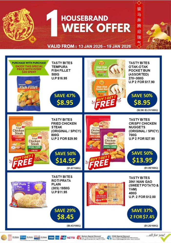 Sheng Siong Housebrand Special: Buy 1 Free 1 Tasty Bites & PWP Deals (13-19 Jan 2026) Sheng Siong Housebrand Special: Buy 1 Free 1 Tasty Bites & PWP Deals (13-19 Jan 2026)