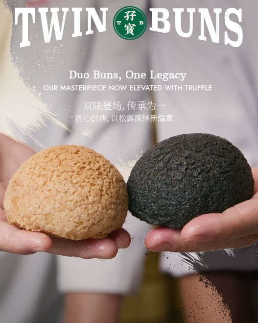 Tim Ho Wan Black Truffle Chicken Bun: New Twin Buns Launch (From 14 Jan 2026) Tim Ho Wan Black Truffle Chicken Bun: New Twin Buns Launch (From 14 Jan 2026)