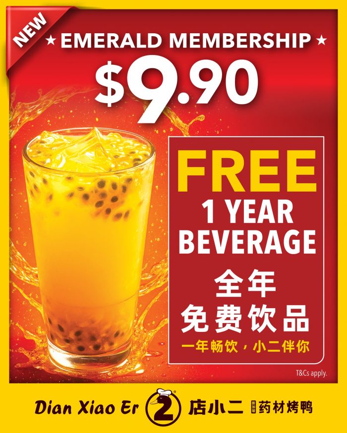 Dian Xiao Er Emerald Membership: Free 1 Year Beverage for $9.90 Only Dian Xiao Er Emerald Membership: Free 1 Year Beverage for $9.90 Only