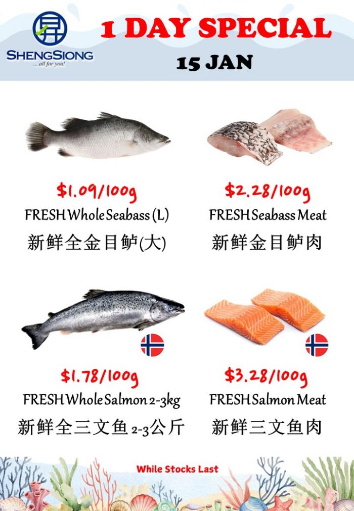 Sheng Siong 1 Day Special: Fresh Seafood Deals & Salmon Promo (15 Jan 2026) Sheng Siong 1 Day Special: Fresh Seafood Deals & Salmon Promo (15 Jan 2026)