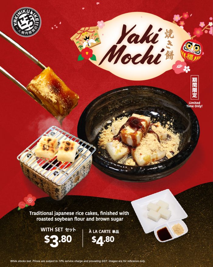 Yakiniku Like Yaki Mochi: Traditional Japanese Rice Cakes from $3.80 (Limited Time Only) Yakiniku Like Yaki Mochi: Traditional Japanese Rice Cakes from $3.80 (Limited Time Only)