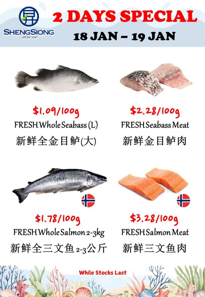 Sheng Siong 2 Days Seafood Special: Fresh Rabbitfish, Yellow Croaker & More (18-19 Jan 2026) Sheng Siong 2 Days Seafood Special: Fresh Rabbitfish, Yellow Croaker & More (18-19 Jan 2026)