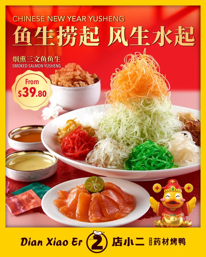 Dian Xiao Er CNY Promotion: Smoked Salmon Yusheng From $39.80 Dian Xiao Er CNY Promotion: Smoked Salmon Yusheng From $39.80