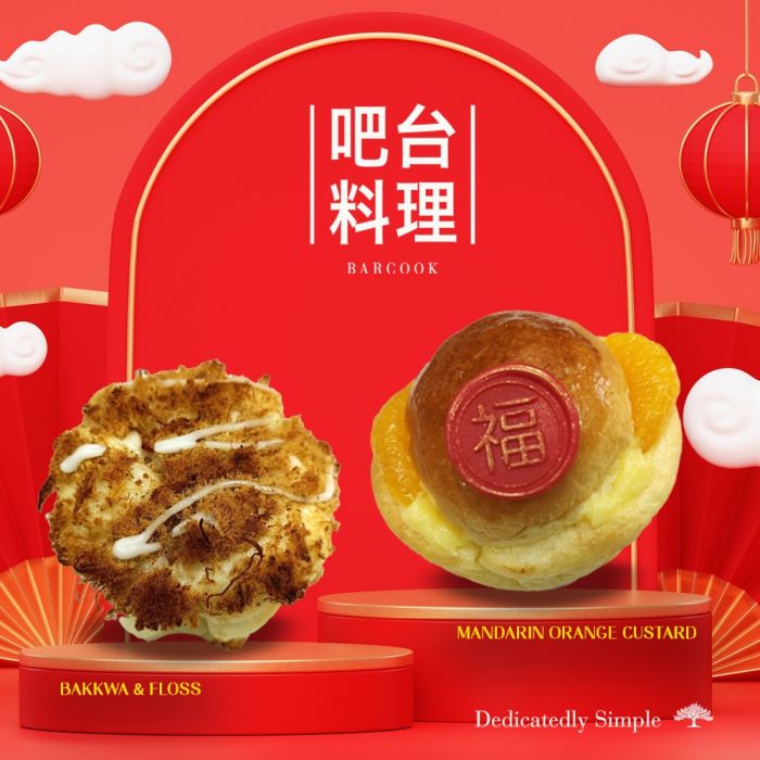 Barcook Bakery Chinese New Year Buns: Bakkwa & Floss + Mandarin Orange Custard (January 2026) Barcook Bakery Chinese New Year Buns: Bakkwa & Floss + Mandarin Orange Custard (January 2026)